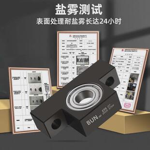 滚珠丝杠轴承座efc7/c5/c3侧支撑系列精密凸型支撑端丝杆支撑座