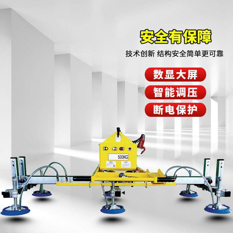 板起吸吊机真空吊具钢真空吸盘升吊运小型板材吸吊设备,搬运/仓储/物流设备,起重机/吊车/吊机,淘宝优惠券,粉丝福利购,淘宝优惠卷