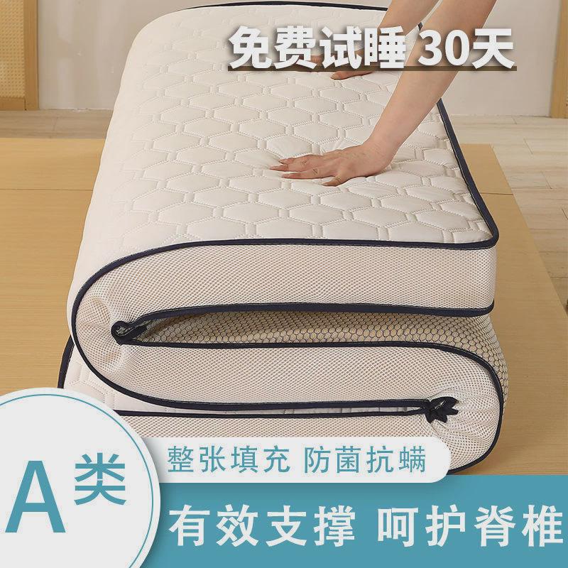 海绵垫加厚床垫软垫铺底家用宿舍褥子单人垫子榻榻米学生出租房床