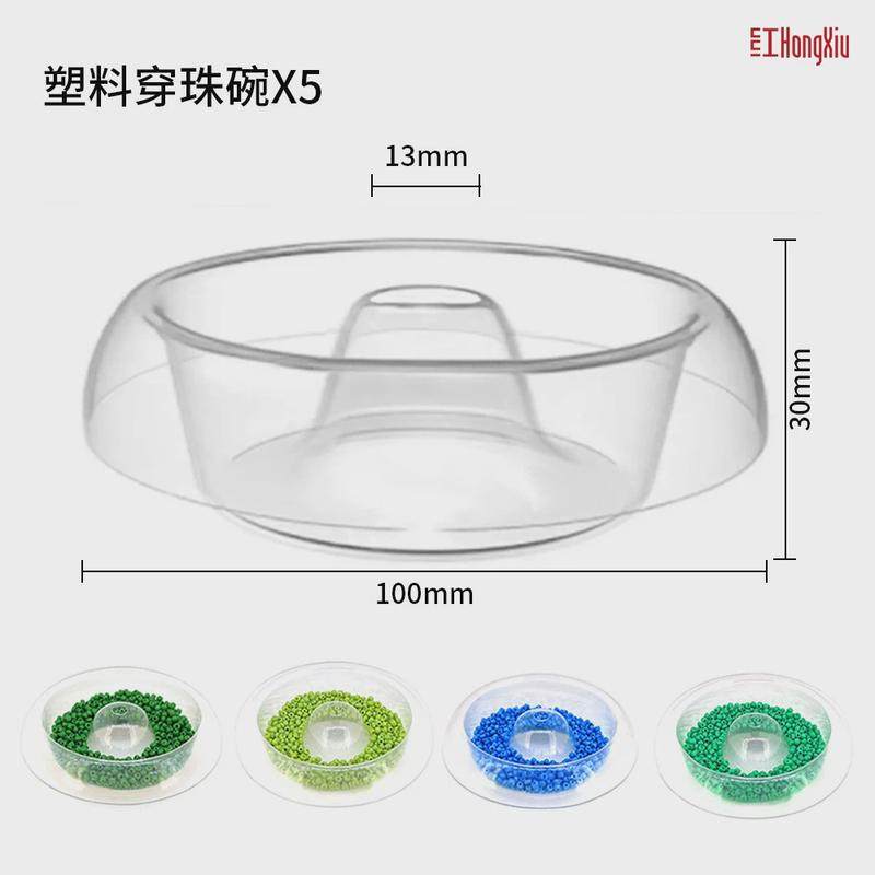 珠钩针用快速穿珠碗米珠碗饰品穿法式木碗套装工具绣花diy,文具电教/文化用品/商务用品,别针/回形针,淘宝优惠券,粉丝福利购,淘宝优惠卷