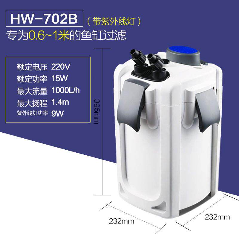 过滤器缸外鱼缸过滤桶水族箱外置草缸过滤设备多层过滤桶