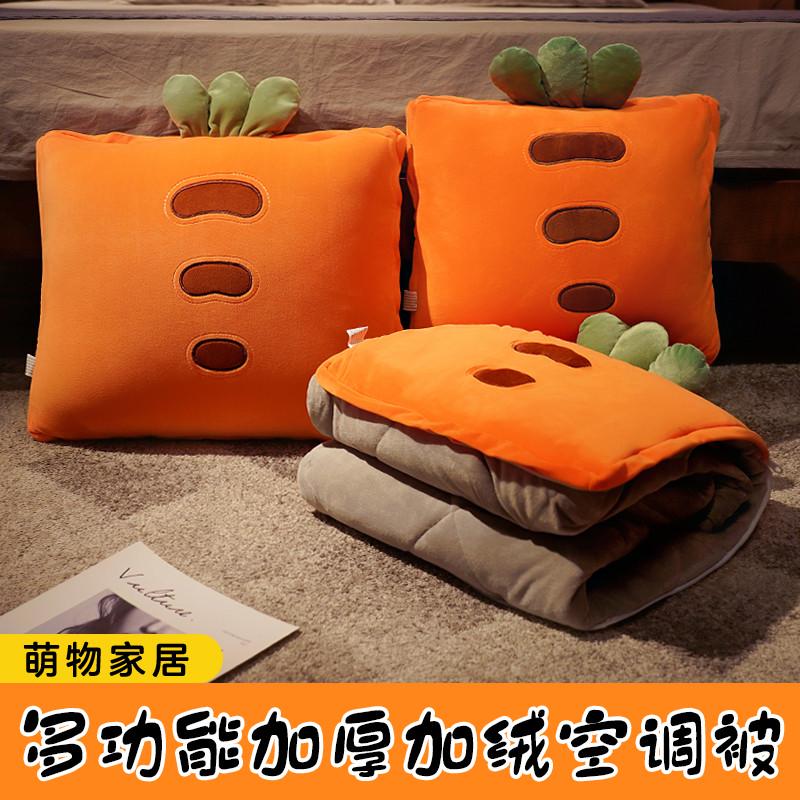 加厚抱枕被子两用毯子二合一折叠沙发靠枕办公室午睡小枕头汽马小