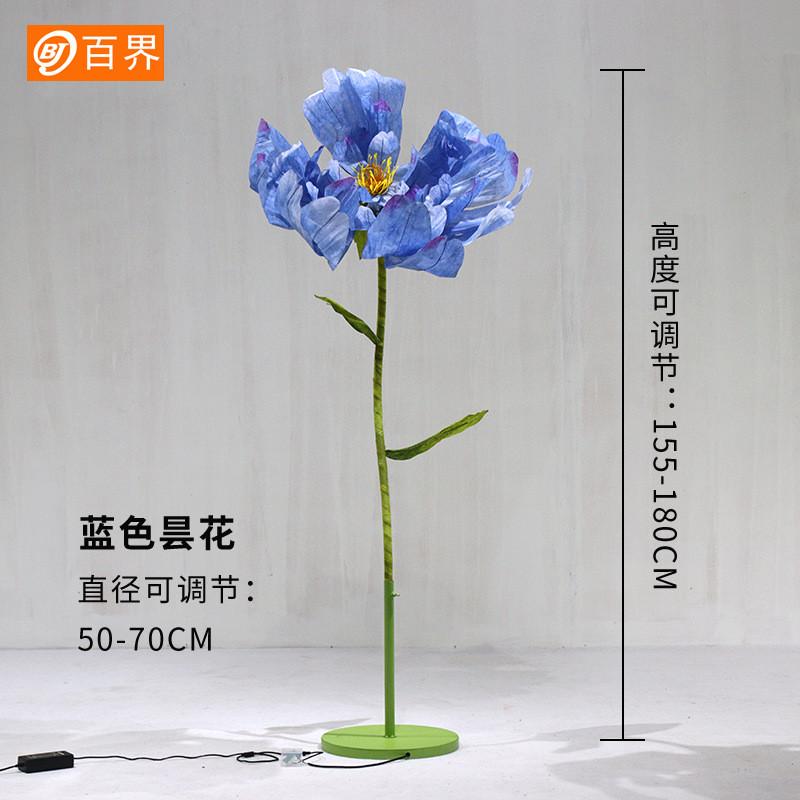 电动花大开合型纸艺花美陈商场橱窗摆件售楼处开业仪式装饰道具花