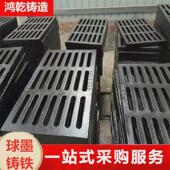 雨水篦子球墨铸铁用草坪用隐形盖板现货厨房排水篦子沟盖板