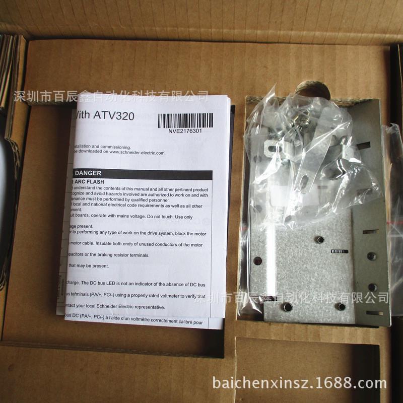atv320u75n4batv320d11n4bvw3a3627原厂变频器全国联保
