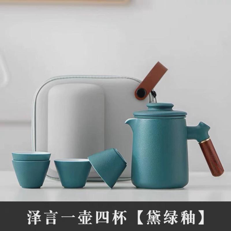 创意一壶四杯户外陶瓷泡茶壶旅行快客杯便携式防烫功夫茶具套装
