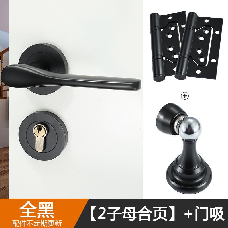 纯铜门锁室内卧室分体子静门锁家用通用型把手木门锁房间音欧式