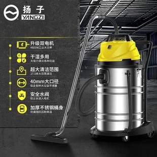 c108吸尘器吸水大功率工厂车间粉尘家用干湿两用大吸力 扬子yz