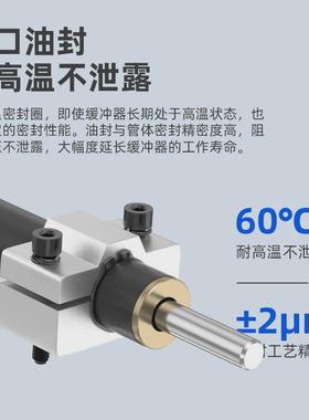 液压油压阻尼器缓冲rb24-80hr15350kg3060100可调稳速器减震