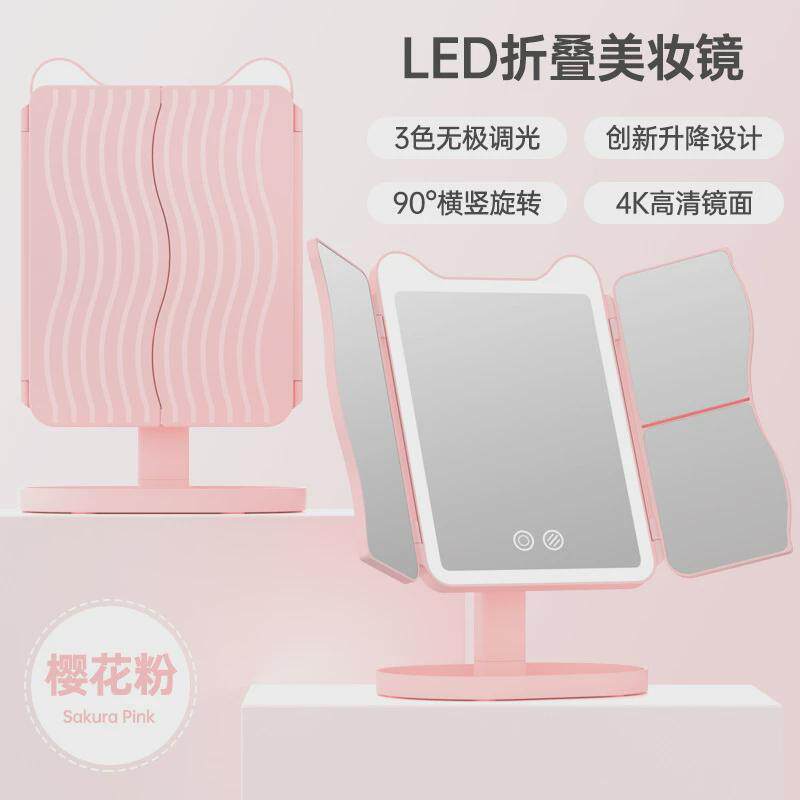 化妆镜子带灯充电款卧室桌面折叠补光台式贝壳镜led三色灯升降