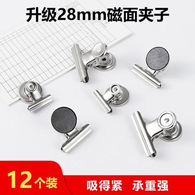 仓库物料卡夹子货架标识牌吊牌库存卡片磁力夹库房存料标签磁吸夹