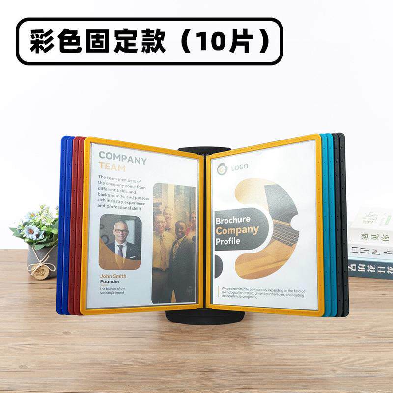 厂家直供a4翻页文件展示架壁挂式文件夹挂墙10展示资料页册现货
