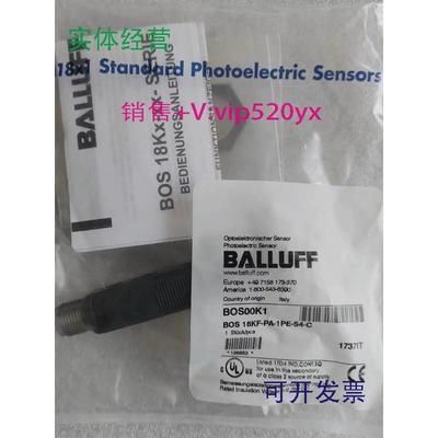现货供应进口巴鲁夫漫发射传感器BOS00K1(BOS18KF-PA-1PE-S4-C)