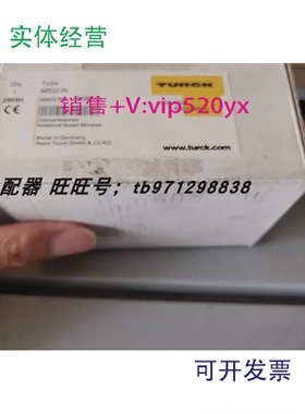 现货供应全新图尔克TURCK控制器MS22-Ri0508010