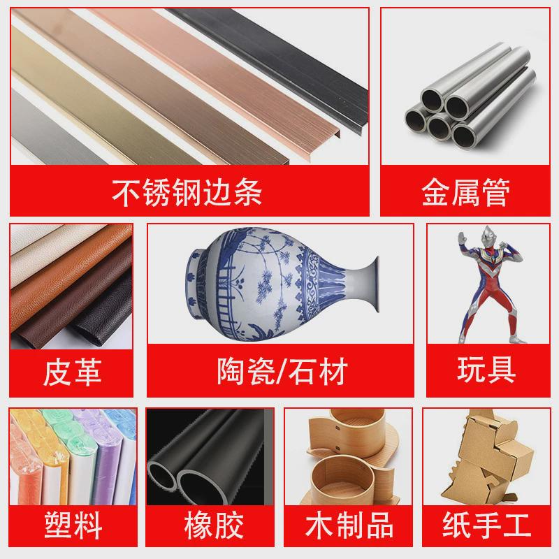 广意和502胶水通用型快干万能强力胶金属塑料皮革粘接15克