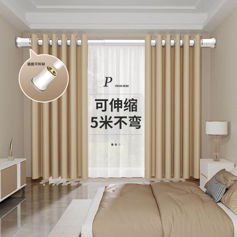 免打孔伸缩杆安装窗帘杆单杆窗帘支架可升缩罗马杆晾衣杆浴帘媛洛,家庭/个人清洁工具,浴帘,淘宝优惠券,粉丝福利购,淘宝优惠卷