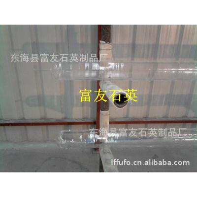 耐高温透明石英玻璃管、高纯石英管、光导级石英管、进口石英管