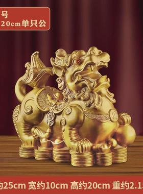 铜貔貅摆件一对黄铜貔犰客厅家居皮丘办公室招财开业工艺装饰礼品