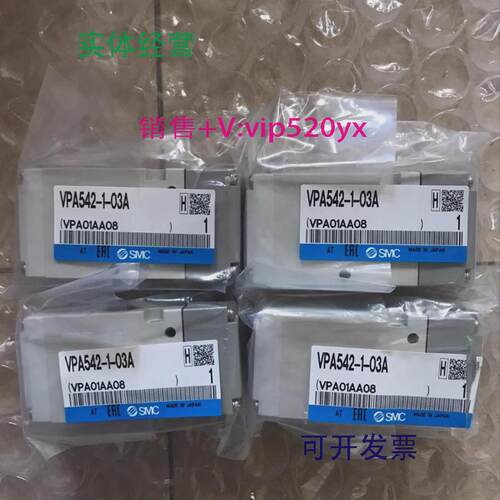 供应VPA542-1-03A气控阀商品