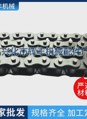 63sb侧弯链条滚子链锰钢农业机械输送链农机侧弯厂家链条供应