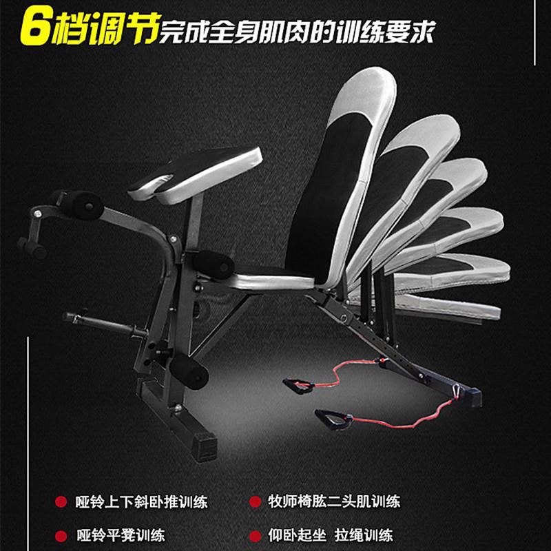 哑铃凳多功能健身椅哑铃飞鸟训练器仰卧起坐板仰卧板腹肌板牧师椅