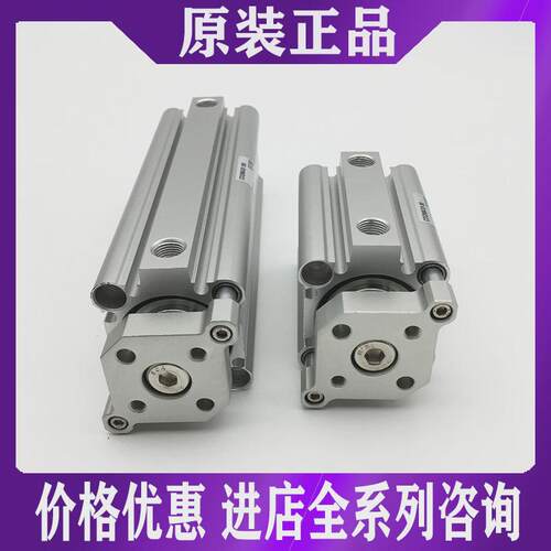 smc带导杆气缸薄型气缸cqmb63-25dz薄型现货杆气缸导