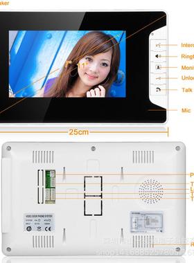 ennio7彩色寸可视对讲门铃夜视防雨