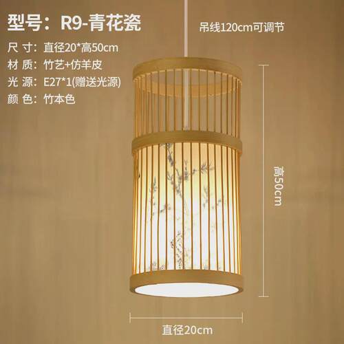 竹禅意中式日式灯笼艺民宿饭店吊灯创意餐厅茶室竹编火锅店商铺