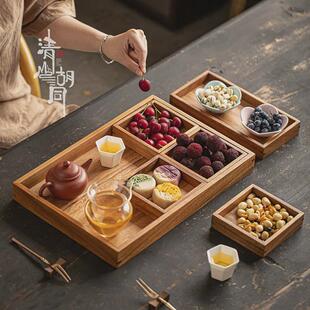 胡桃木6宫格茶点盘围炉多格零食小拼盘家用中式干果点心盒大托盘