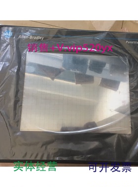 现货供应AB罗克韦尔触摸屏2711-T10C102711-T10C8