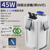 鱼缸过滤桶过滤机鱼缸用水族箱增氧过滤水族用品过滤用HW