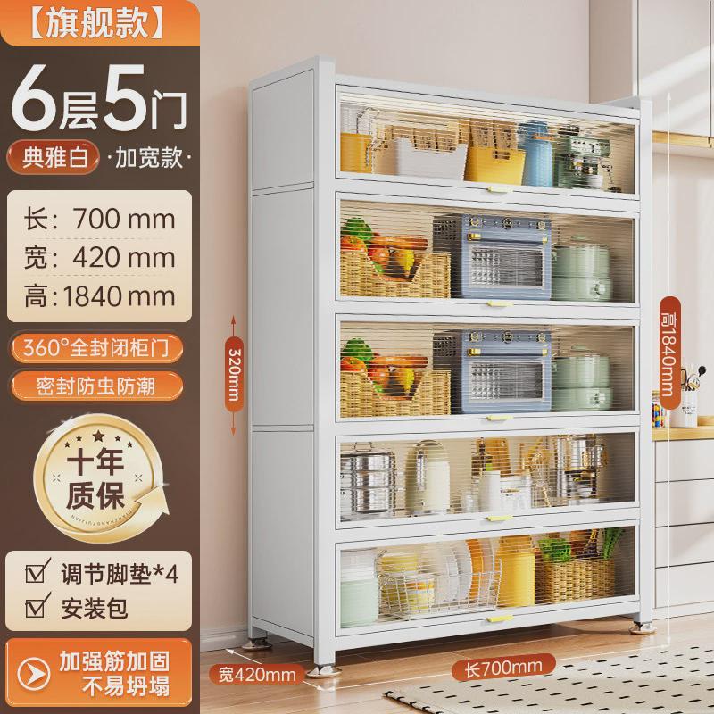 餐边柜厨房置物架多层落地收纳柜家用多功能储物柜橱柜微波炉碗筷