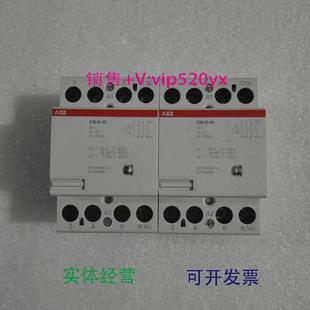 现货供应ABB建筑型静音接触器ESB40 DC40A4常开 40230V24VAC