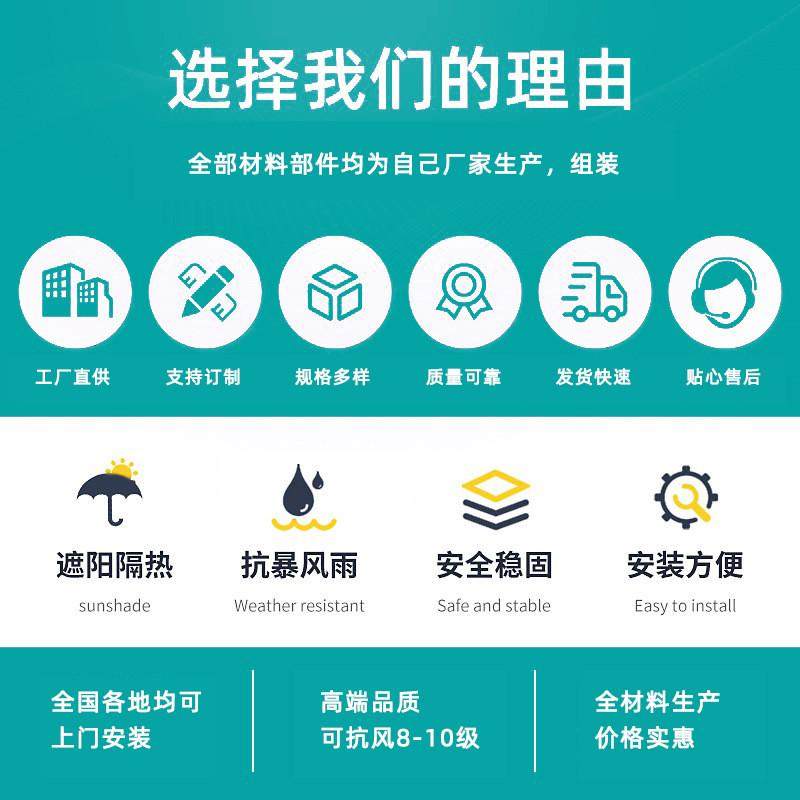 铝合金雨棚露台遮阳棚户外防雨阳光房凉棚棚车户外阳篷雨篷雨搭