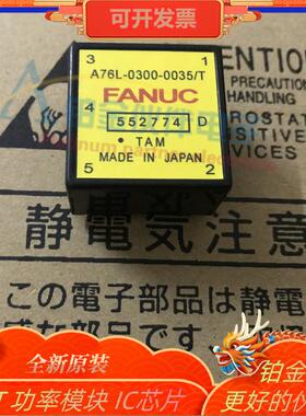 全新现货a76l-0300-0035-t/a76l-0300-0133/ba76l-0300-0035/a
