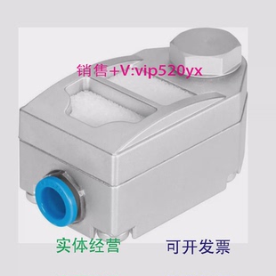 现货供应FESTOVBQF Q6547532548002547531费斯托快速排气阀 G18