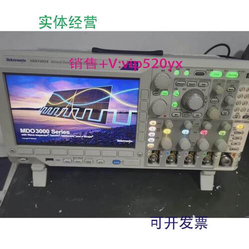 现货供应Tektronix/泰克MDO3052混合域示波器MDO3024303430543104