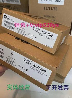 现货供应1746-IA16罗克韦尔ABSLC500PLC输入模块1746IA16控制器