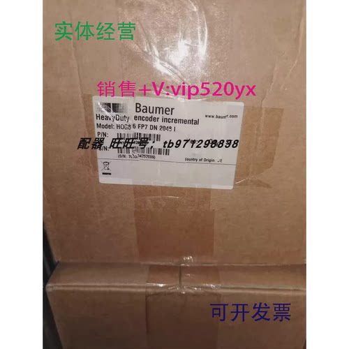 现货供应瑞士堡盟风电HOG86FP7DN2048I霍伯纳HUBNER风力发电机编