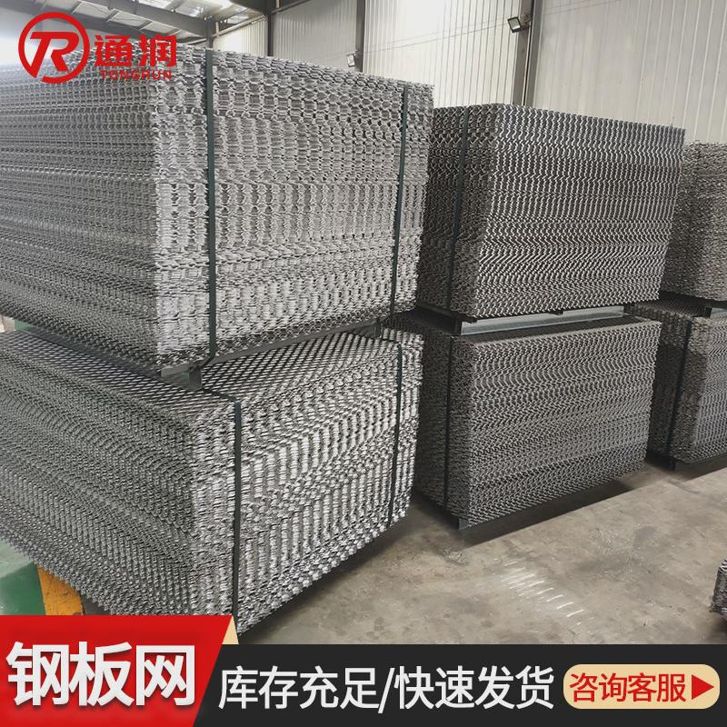 定制装饰隔断吊顶外墙钢板网网置物架工业风菱形网格铁网钢板网片