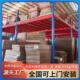 工业加厚重型货架仓库冷库重型横梁式 货架 货架承重多层高位托盘式