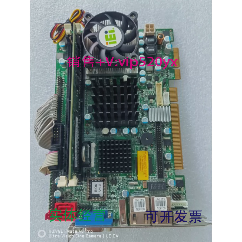 现货供应IEI威达工控机主板，PICOe-9452-R20,带风扇内存，包邮！
