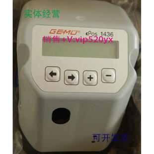 现货供应德国GEMU盖米阀门定位器1436000Z1SA010001050现货