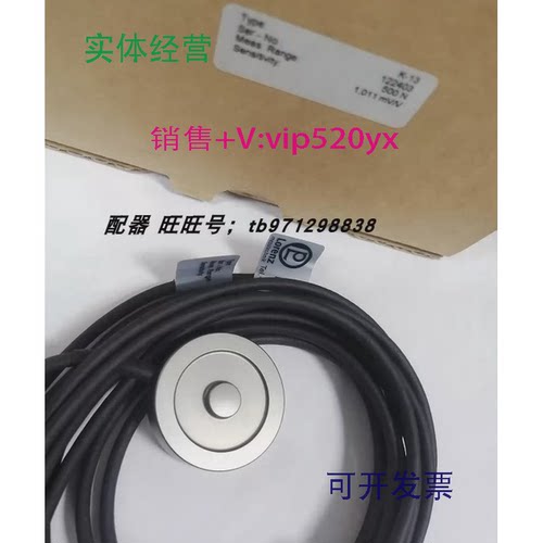 现货供应德国Lorenz梅斯泰克传感器K-13-500NK-1613-10KNK-13-10K