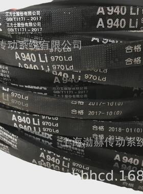 热销三力士SNALUX三角带C3658LiC3683LiC3708LiC3734LiC3759Li