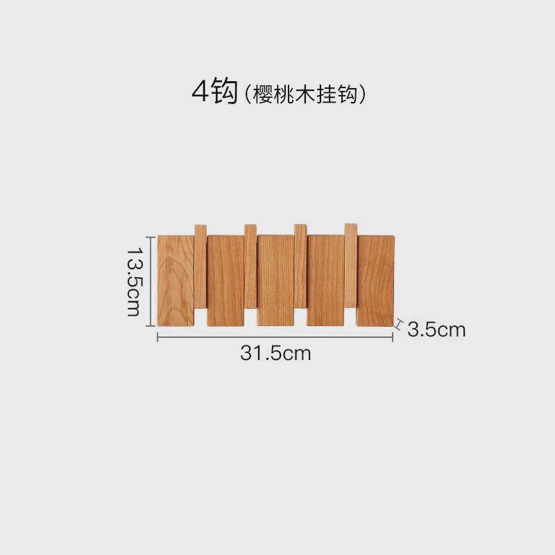 木质挂钩衣钩免打孔壁挂墙壁进门入户挂衣架玄关高端创意挂钩衣帽