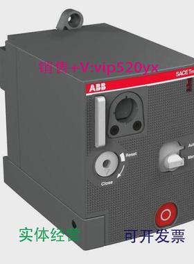现货供应ABB断路器附件直动电机操作机构MOD220/250Vac/dcXT1,XT3