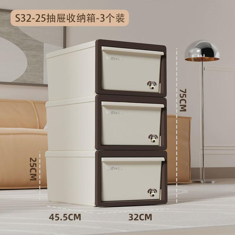 ins奶油风抽屉式收纳箱值颜高客厅卧室衣物衣柜大容量塑料收纳箱