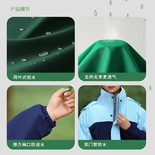 套装 热销儿童雨衣雨裤 防水全身中小学生上学男女童大童书包位雨披