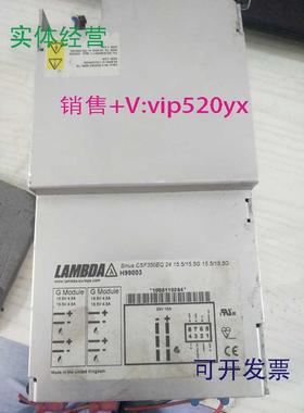 现货供应电源SiriusCSF350EQ2415.5/15.5G15.5/15.5GH99003源头货